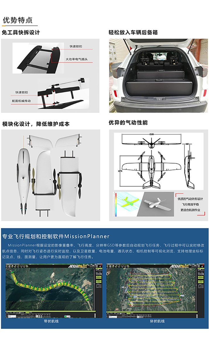 自由者0580宣傳冊_02.jpg